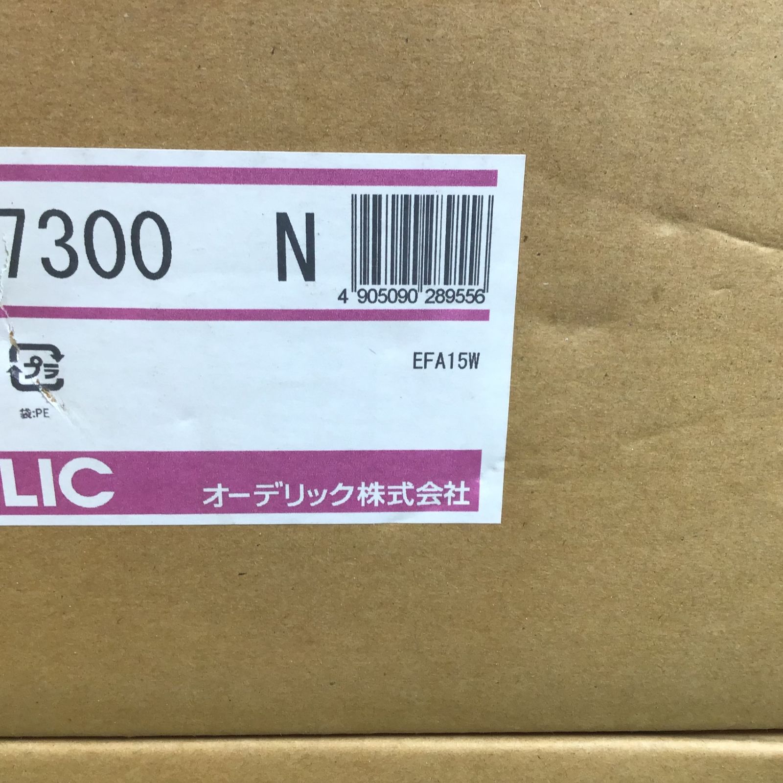 未使用品(店頭展示品)】オーデリック(ODELIC) 防雨型蛍光灯 未使用品(店頭展示品)】オーデリック(ODELIC) 防雨型蛍光灯