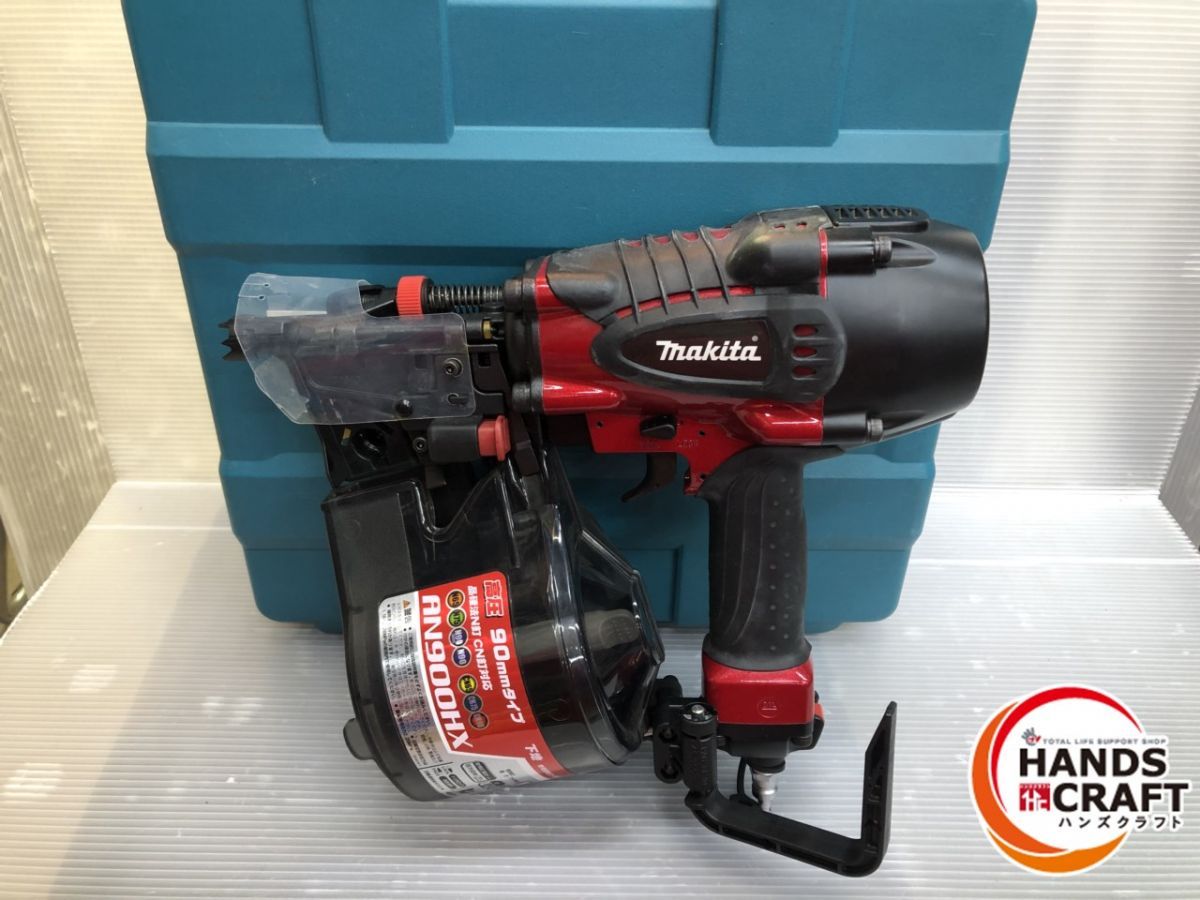 マキタ 高圧釘打機 AN900HX 90mm makita