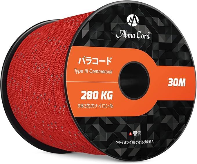 Abma Cord パラコード 4mm 9芯 30m テントロープ ガイロープ 耐荷重280kg 固定用紐 サバイバル アウトドア アクセサリー制作用