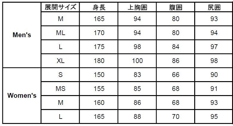 男女各サイズあり マレス