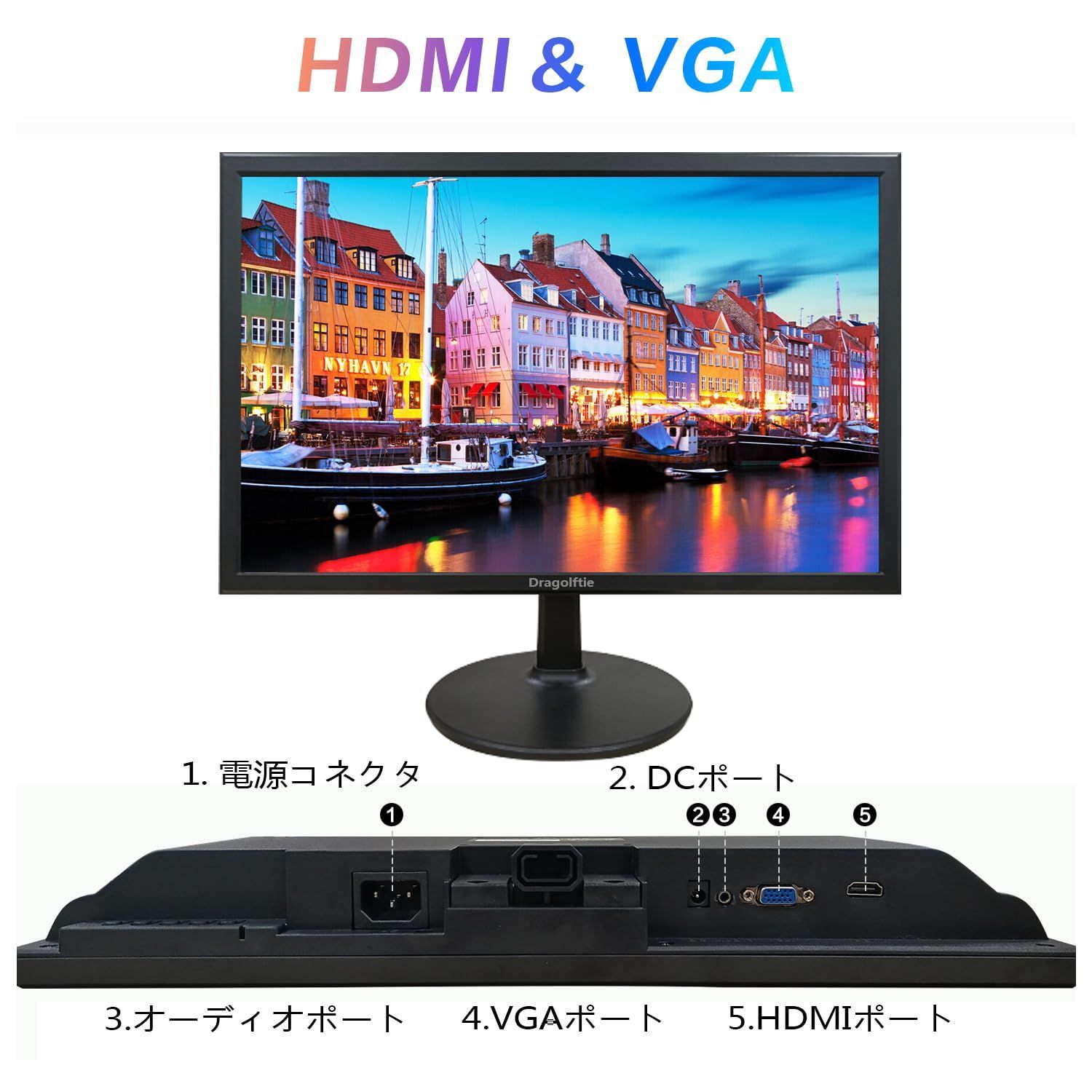 HDMI VESA対応