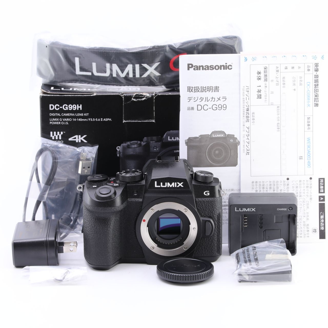 Panasonic LUMIX DC-G99 ボディ ブラック [管理:1050024574]
