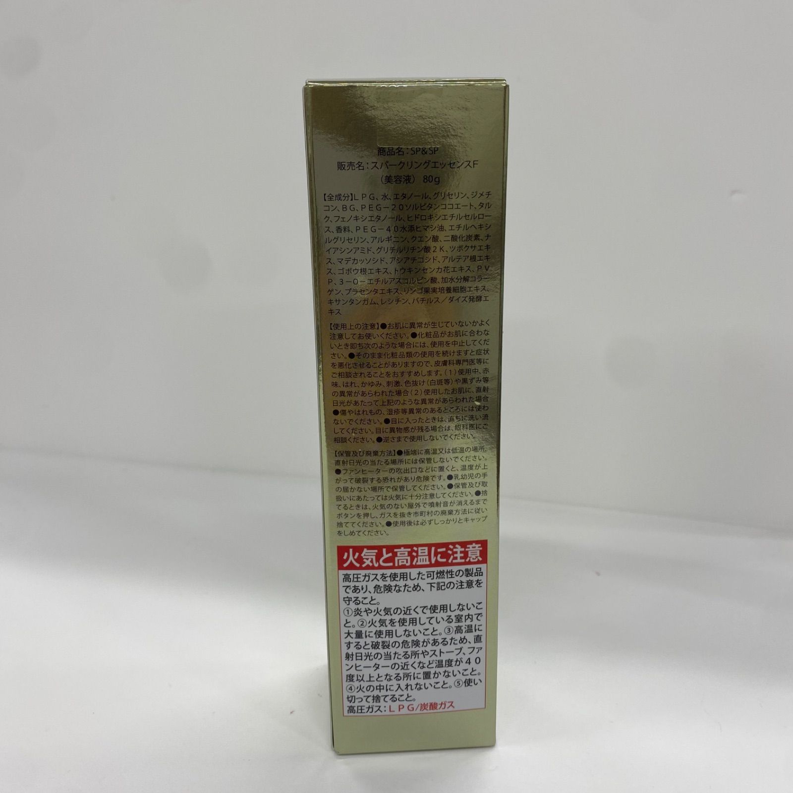 K1538 SP＆SP スパークリングエッセンスF (美容液) 80g