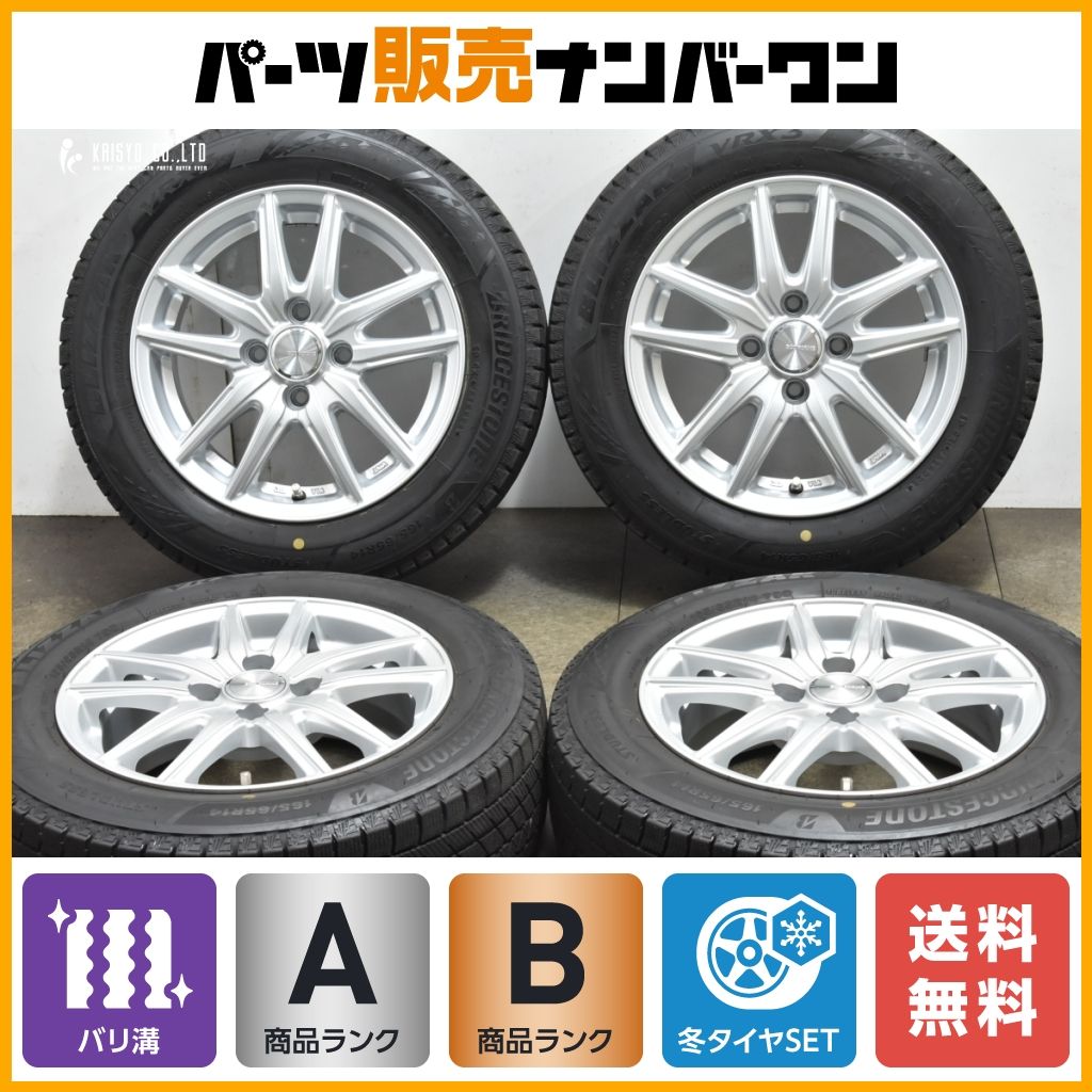 ②2023年製155/65R13バリ山！中古スタッドレスタイヤ4本　冬タイヤ ④2023年製155/65R14バリ山！中古スタッドレスタイヤ4本セット - メルカリ
