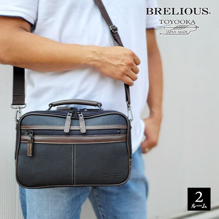 BRELIOUS ブレリアス  ショルダーバッグ メンズ ブランド 40代 50代 平野鞄 大きめ 大きい KBN16429