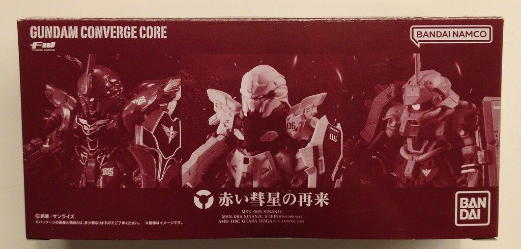 BANDAI FW GUNDAM CONVERGE CORE 赤い彗星の再来