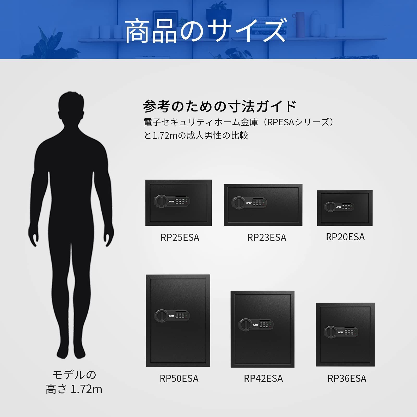 数量限定】RPNB 金庫 家庭用 小型 電子金庫 保管庫 防犯金庫 デジタル