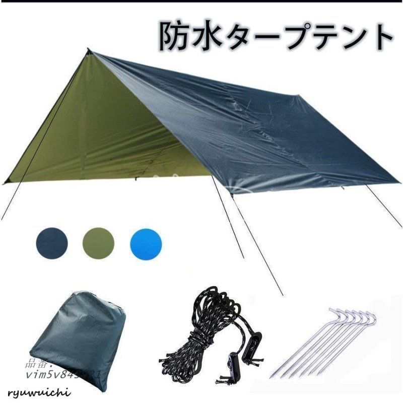 『夏らしい青いタープ/四角タープ』2段階高さ調節/収納バッグ付/簡単組立・収納 夏らしい青いタープ/四角タープ』2段階高さ調節/収納バッグ付
