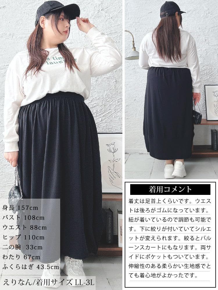 スカート ロング