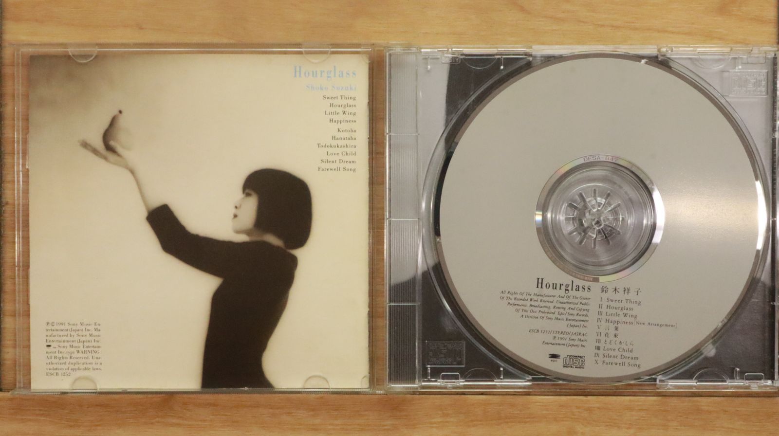 鈴木祥子 SHOKO SUZUKI / SPECIAL SAMPLE CD 鈴木祥子 SHOKO SUZUKI / SPECIAL SAMPLE CD 鈴木祥子 Shoko