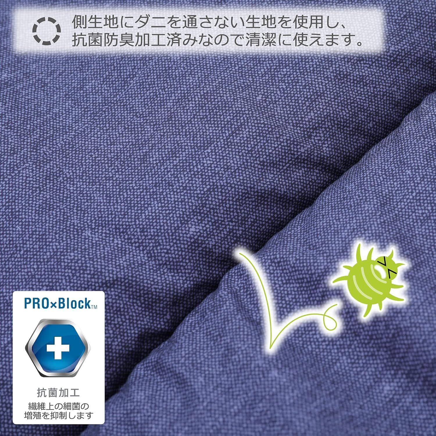 シングル 洗える