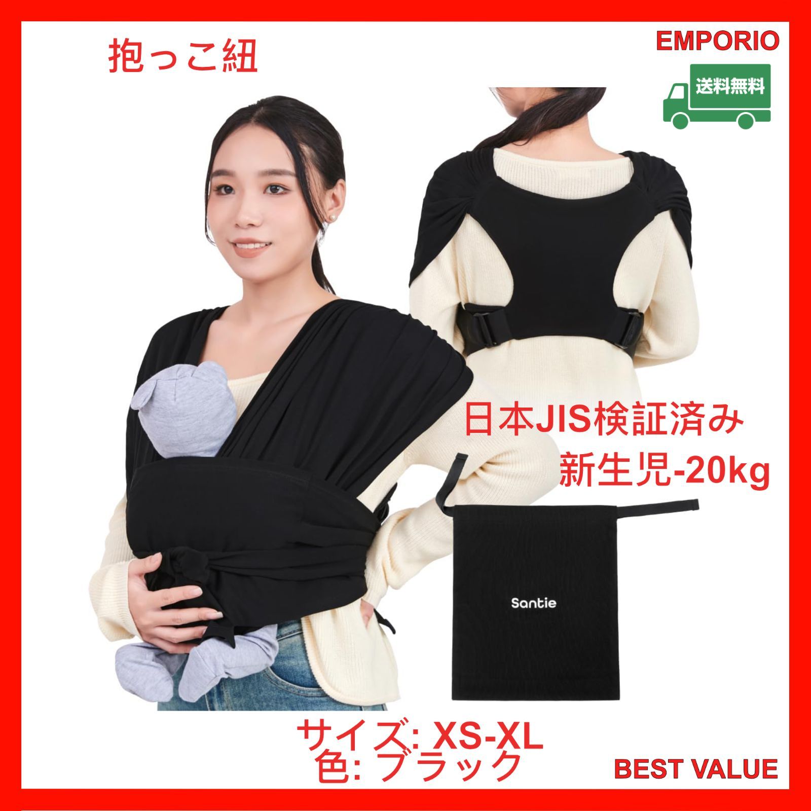 衣類等のまとめ売りです。抱っこ紐 キューズベリー 抱っこ紐 NICO 抱っこひも だっこひも 日本製