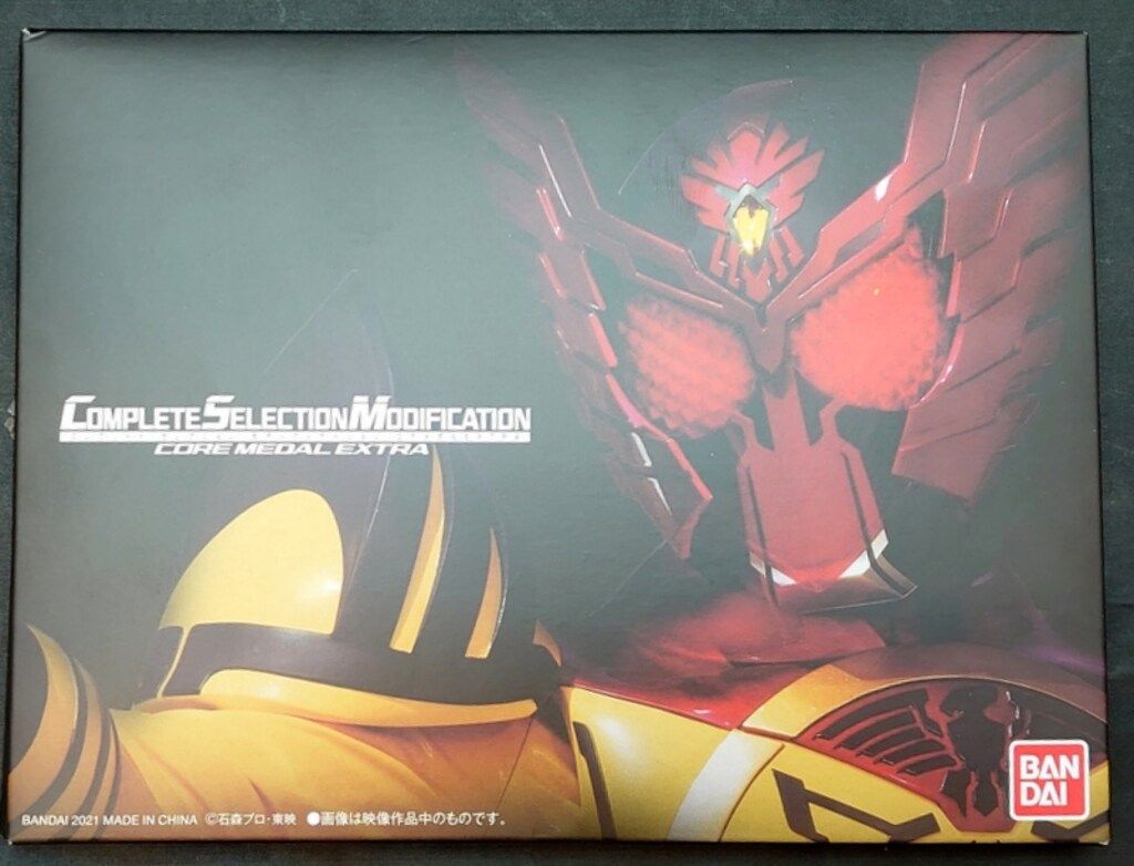 バンダイ コンプリートセレクションモディフィケ-ション 仮面ライダーオーズ コアメダルEXTRA 30-2