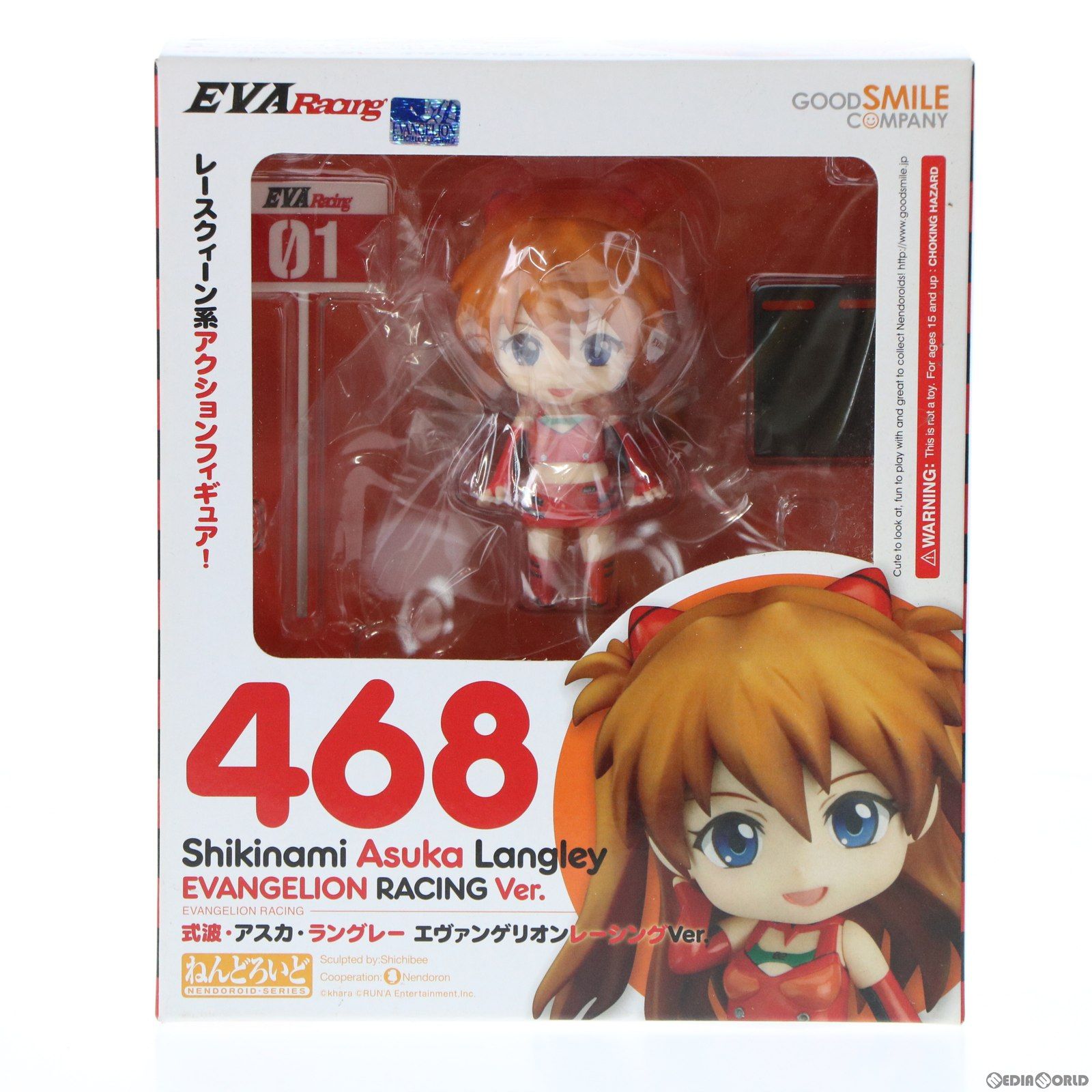 GOOD SMILE COMPANY - ねんどろいど 468 式波・アスカ・ラングレー エヴァンゲリオンレーシングVer. 完成品 可動フィギュア GOODSMILE ONLINE SHOP限定 グッドスマイルカンパニー ねんどろいど 468 式波・アスカ・ラングレー エヴァンゲリオン