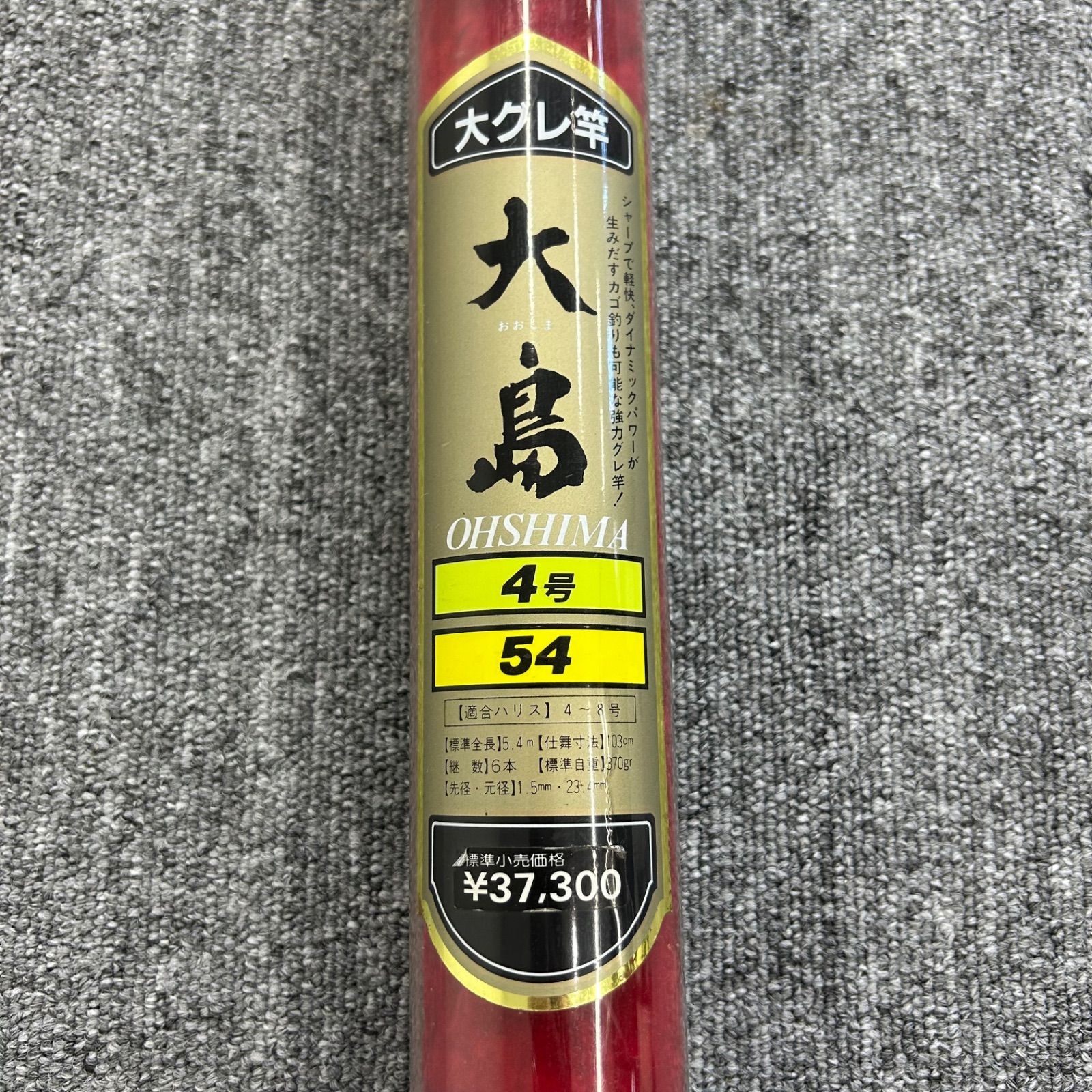 ヒ*ン様 DAIWA 大島 6号 54 釣り竿 □ダイワ 大島 OHSHIMA 6号54 Yahoo!オークション - K ダイワ 大島 DX