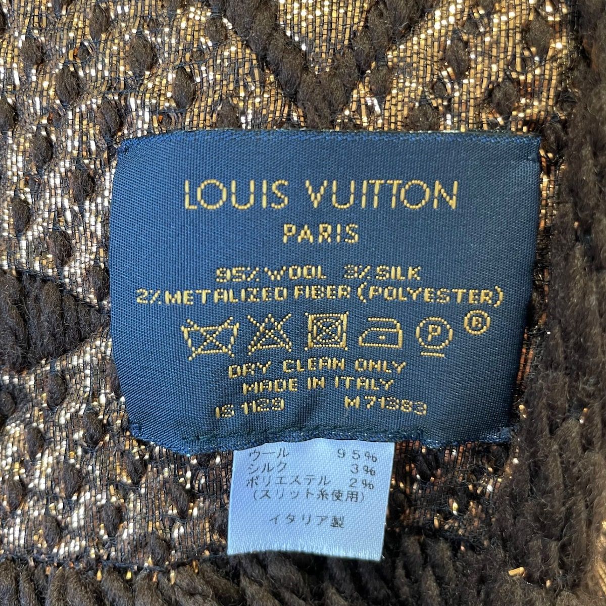 LOUIS VUITTON(ルイヴィトン) マフラー美品 エシャルプロゴマニア