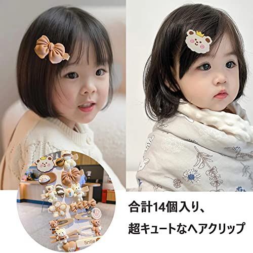 茶色のベアー HAPVITAL 14個入り ヘアクリップ 子供 ヘアピン 女の子