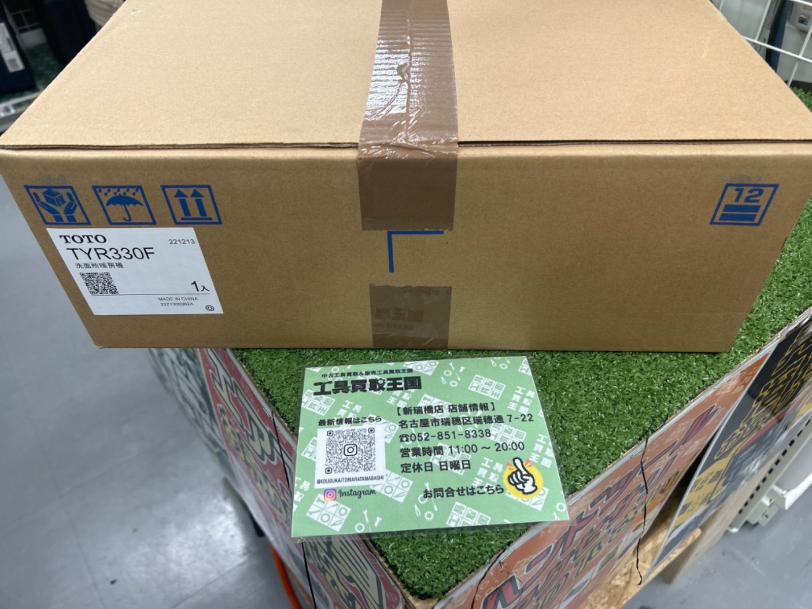 YOUOさん専用 未使用品】TOTO 洗面所暖房器 TYR330F TYR340S｜TOTO洗面所暖房機[