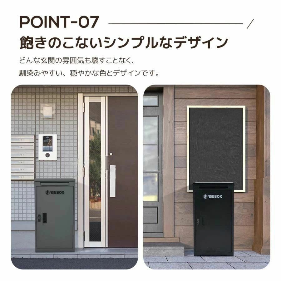 ポスト