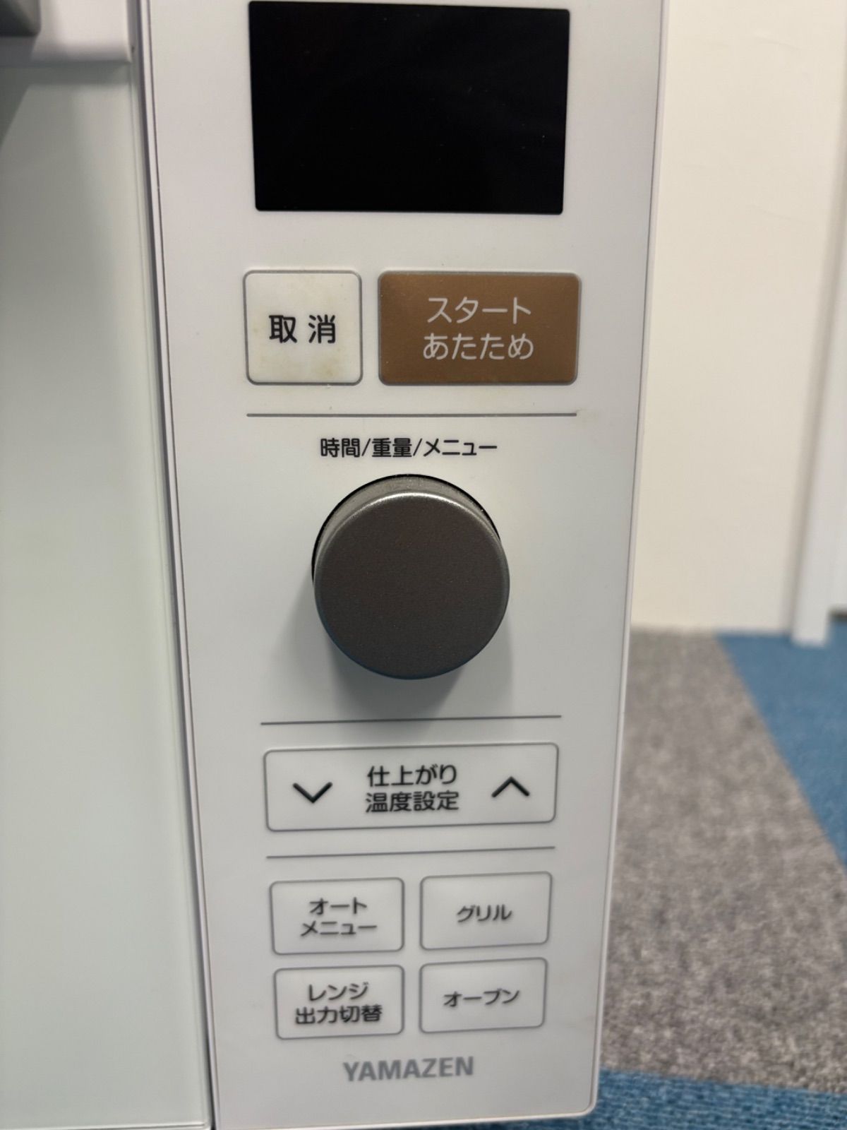 オーブンレンジ　YAMAZEN YRP-F180V Amazon | [山善] 電子レンジ オーブンレンジ 18L 一人暮らし 二