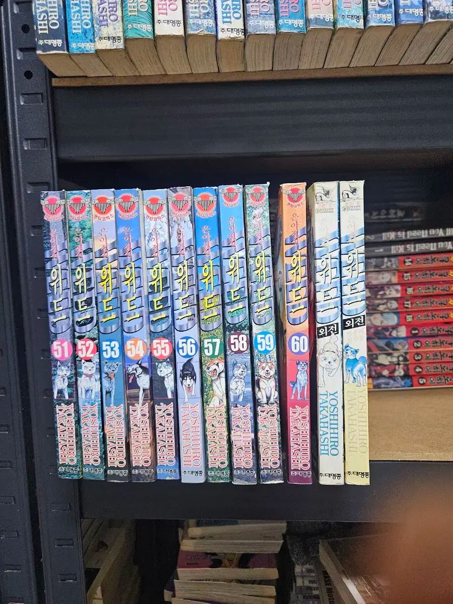 銀牙伝説WITH 完結