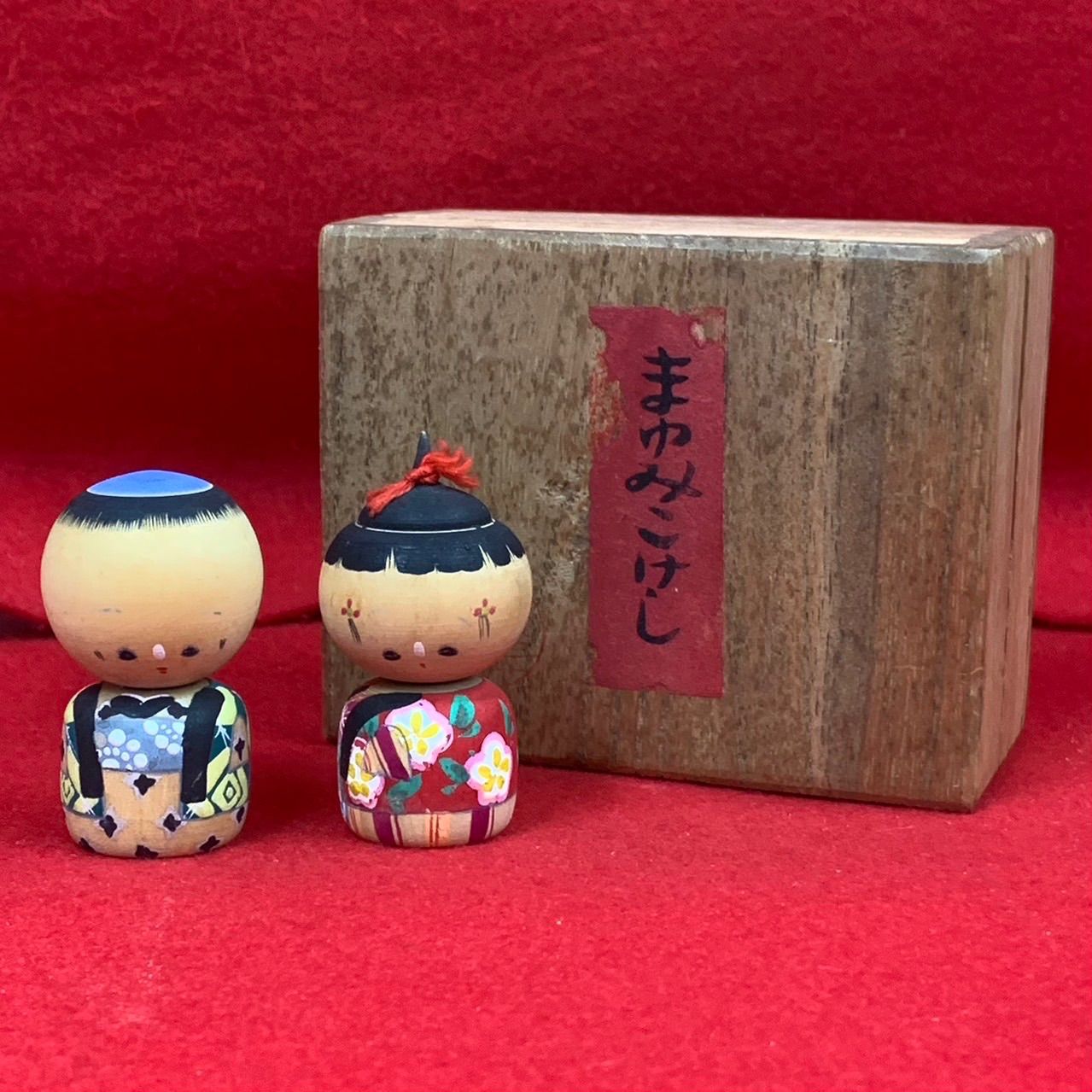 激レア まゆみこけし 井上義治作 坊やりぼん 一寸五分 木箱入り