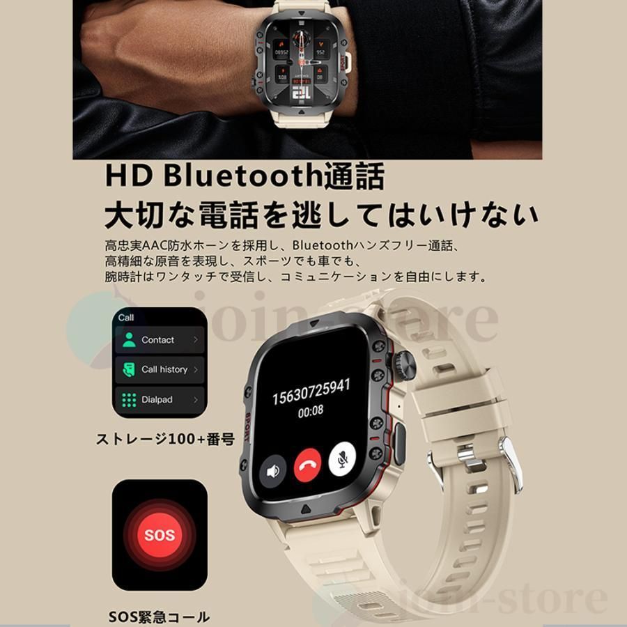 活動量計 歩数計