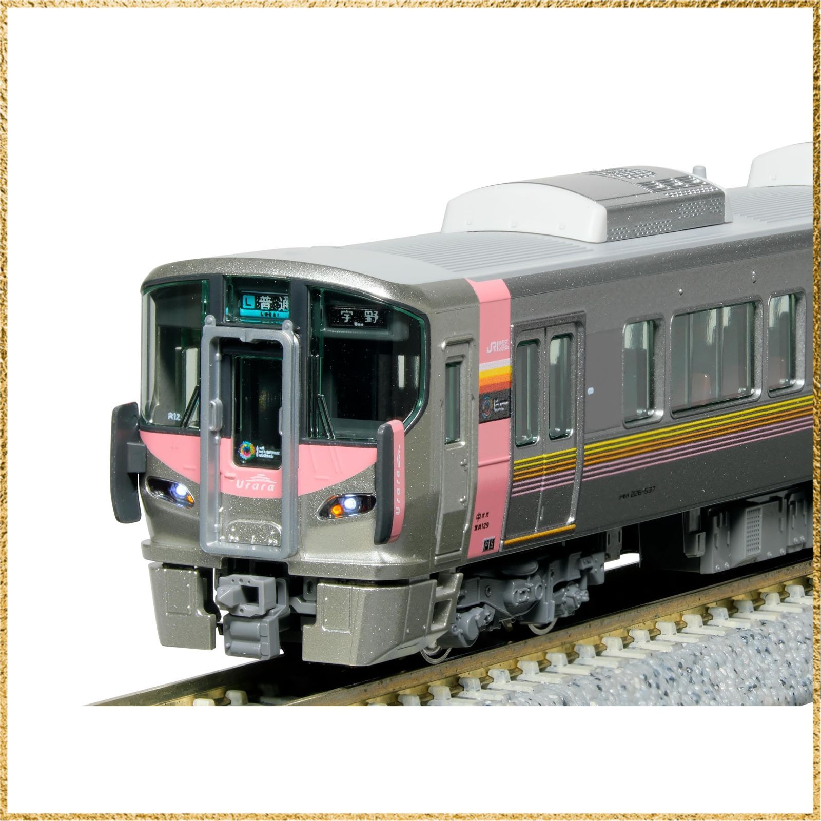 KATO Nゲージ 227系500番台 Urara 2両セット 鉄道模型 電車 10