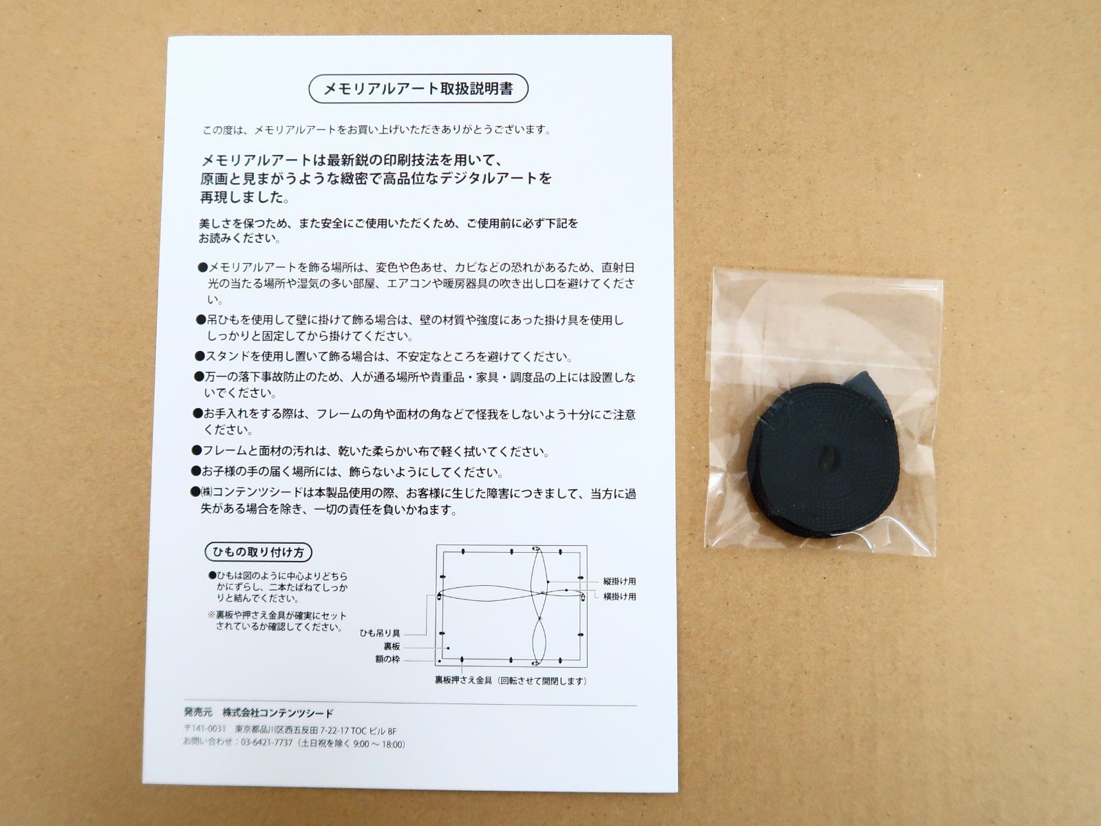 ゆるゆり＆大室家 Party 直筆サイン入りメモリアルアート D - メルカリ