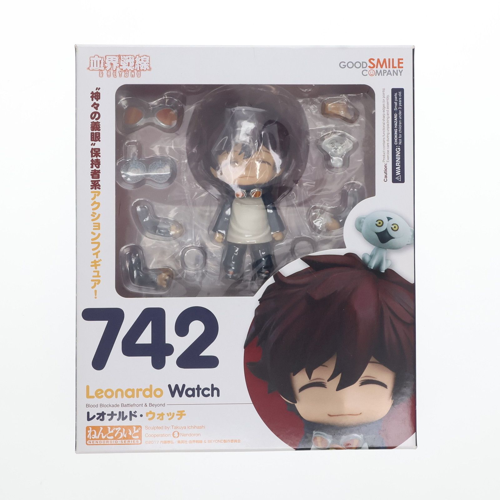 ねんどろいど 742 レオナルド・ウォッチ 血界戦線 u0026 BEYOND(ビヨンド) 完成品 可動フィギュア グッドスマイルカンパニー