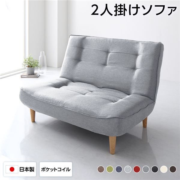 ライトグレー リクライニングソファ 2人掛け