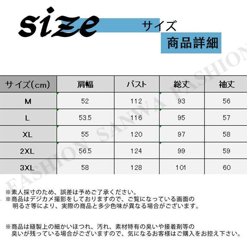 40代 黒