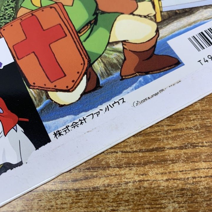 ゼルダの伝説 謎の村雨城　レコード　レア 5/10（金）ゲームサントラ・レア・レコード「 ゼルダの伝説 / 謎