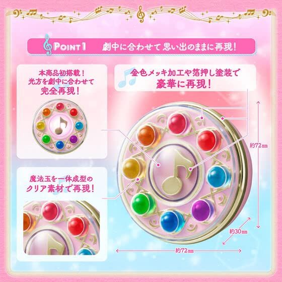 Amazon.co.jp: おジャ魔女どれみ 見習いタップ みならいタップ