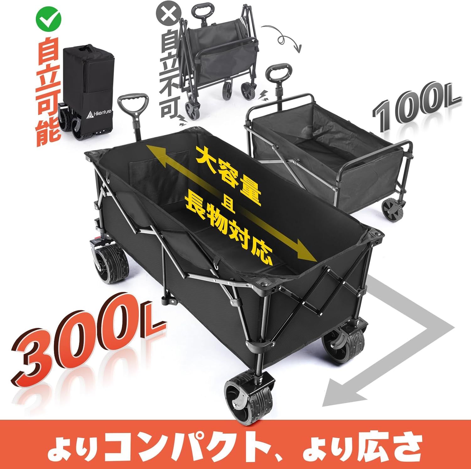 静音