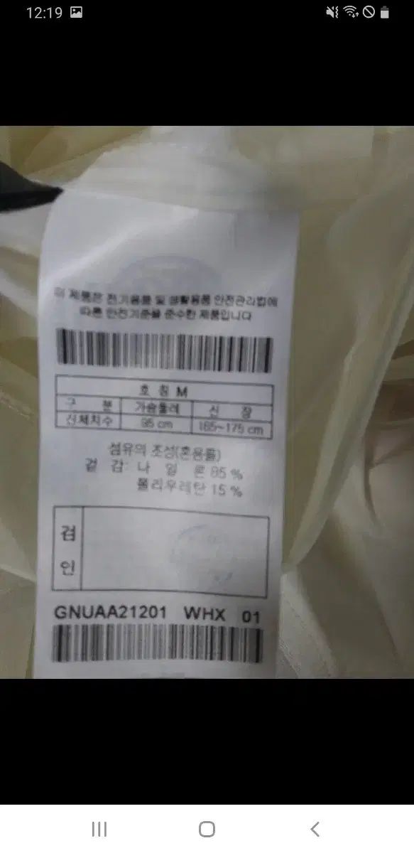ジーフォア 女性用ウインドブレーカー
