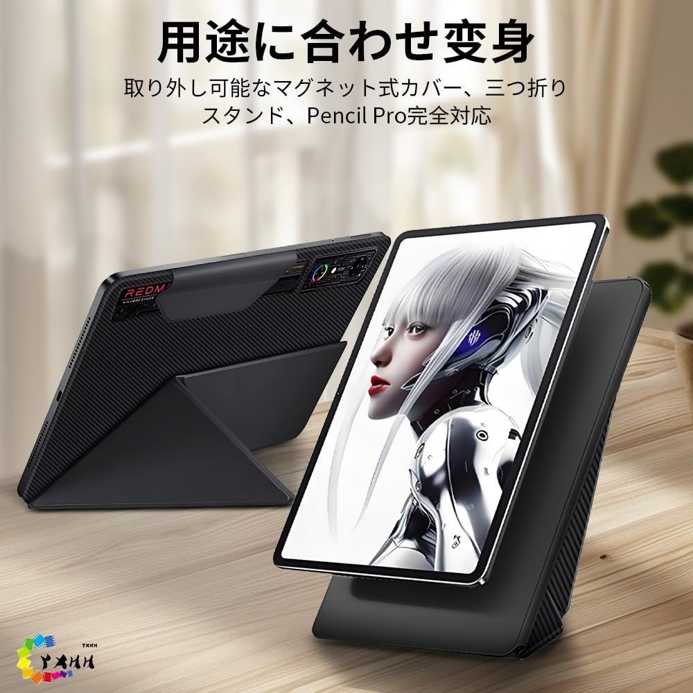 2025年度 先行発売