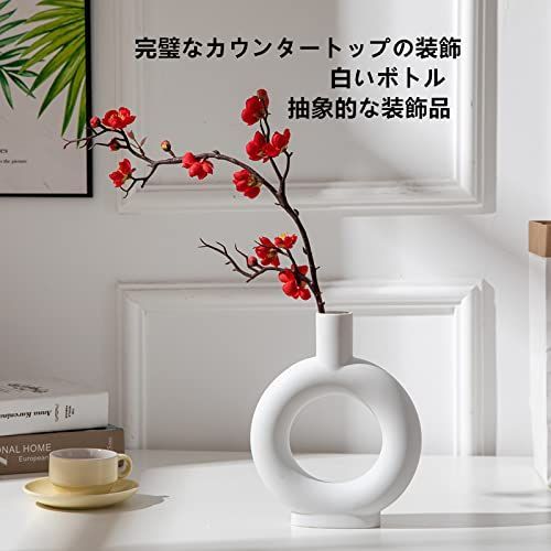 【在庫セール】Anding 白い陶磁器の花瓶 マットライトのデザイン 独創的なインテリア 生花花瓶 (LY498 白)