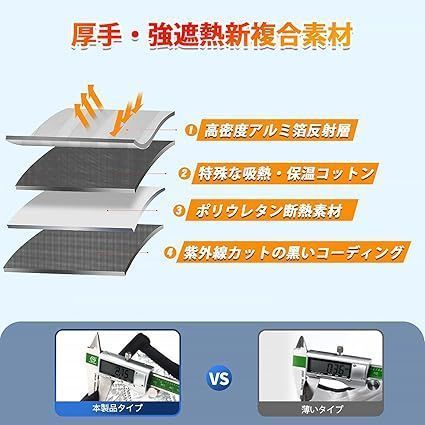 折り畳み式 車中泊