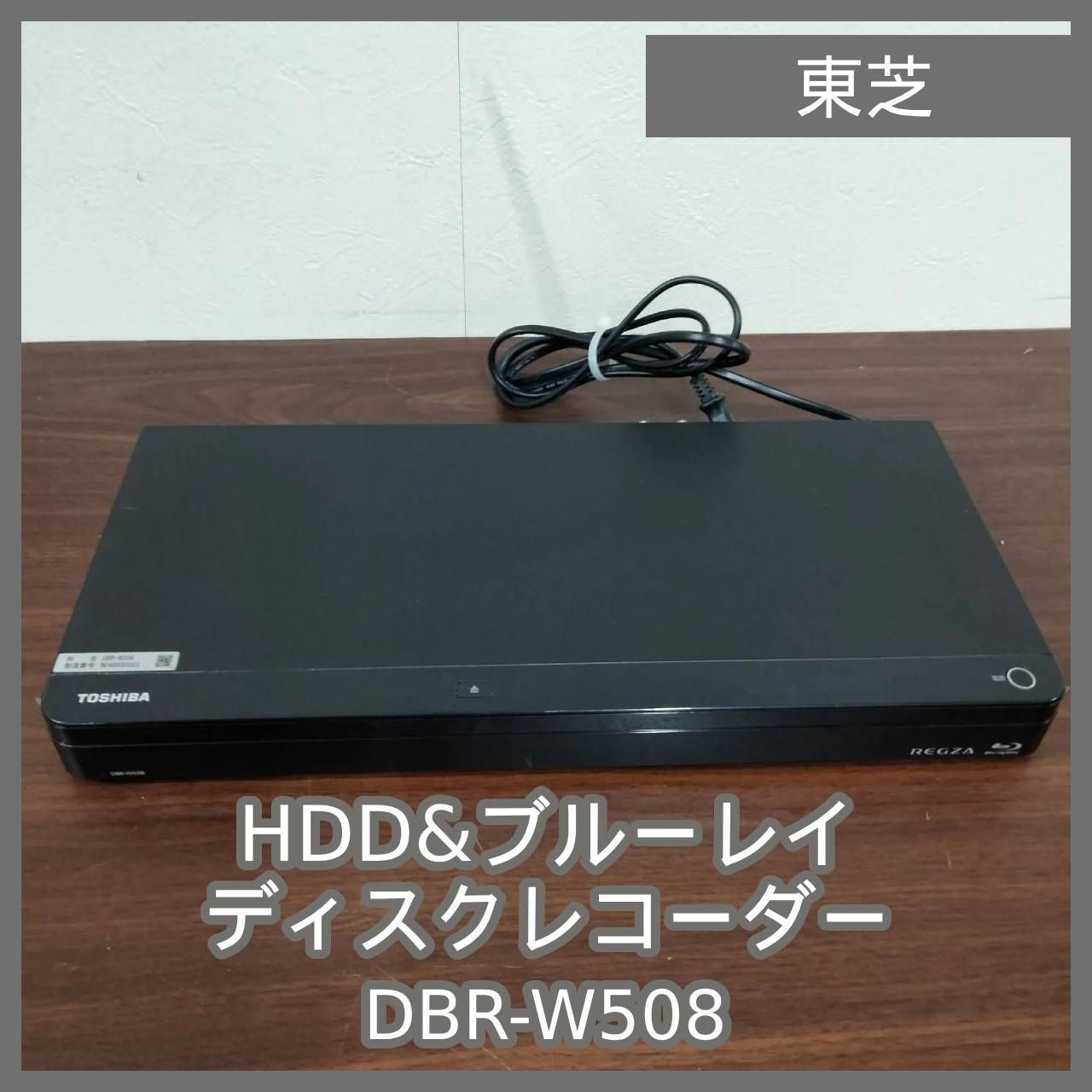 （美品）SHARP AQUOS ブルーレイレコーダー BD-HDS43 Amazon.co.jp: シャープ 320GB 1チューナー ブルーレイ