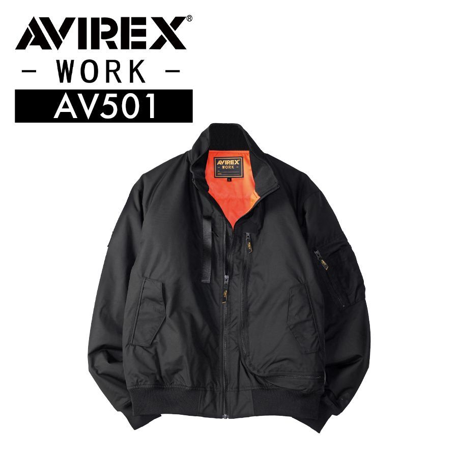 AVIREX アヴィレックス 防寒着 AV501 M～4L フォースブラック 秋冬 