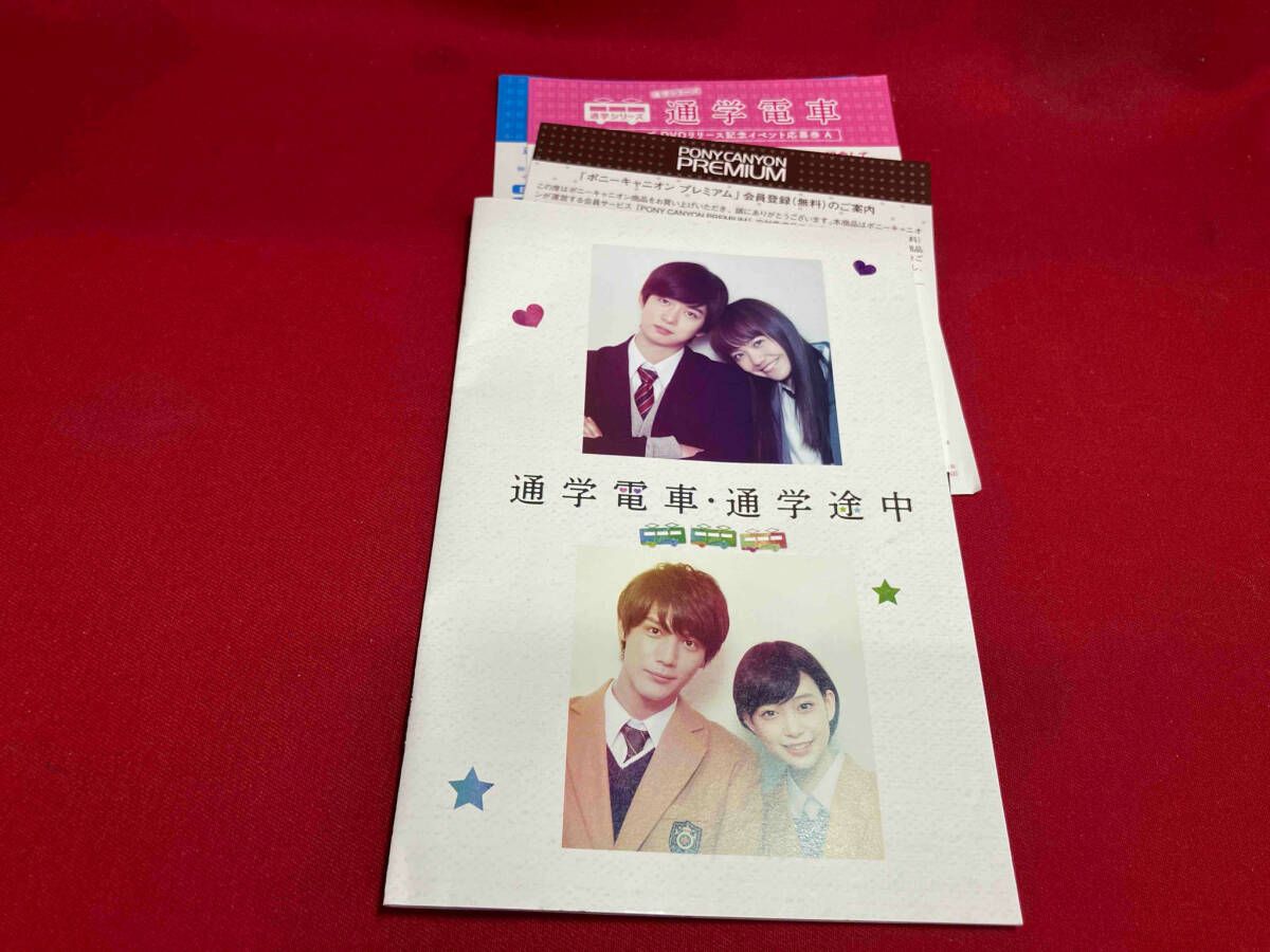 通学シリーズ 通学電車+通学途中 Complete BOX〈3枚組〉 通学シリーズ