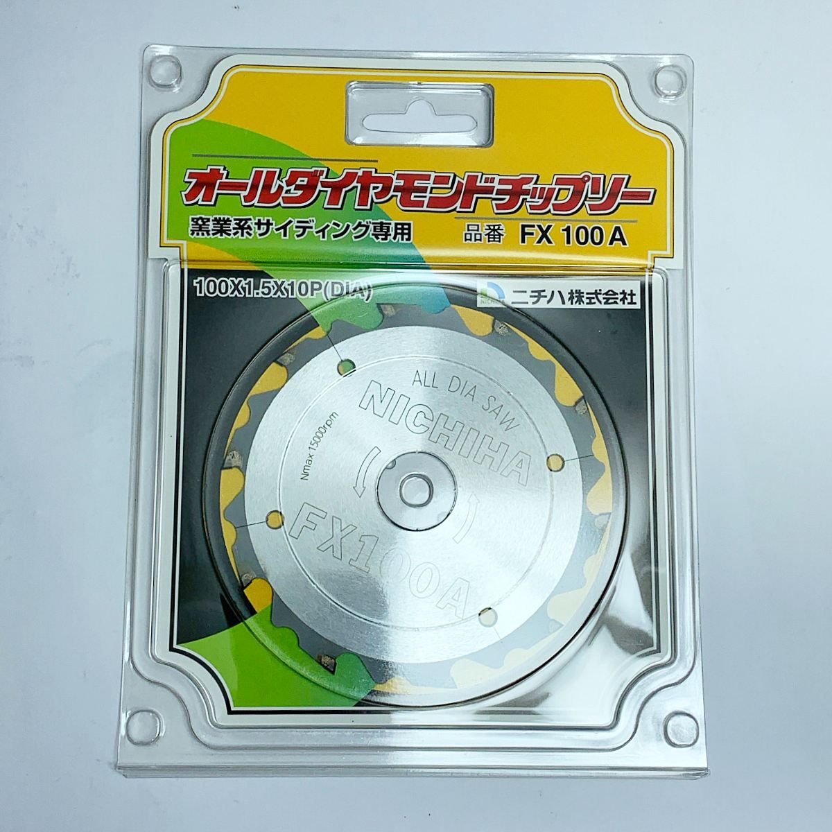 ニチハ　ｵｰﾙﾀﾞｲﾔﾓﾝﾄﾞﾁｯﾌﾟｿｰ FX100A　2枚 ニチハ オールダイヤモンドチップソー 窯業系サイディング専用