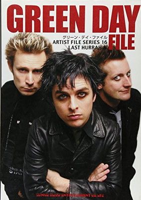 【中古】グリーン・デイ・ファイル (ARTIST FILE (16)) (Artist File 16)