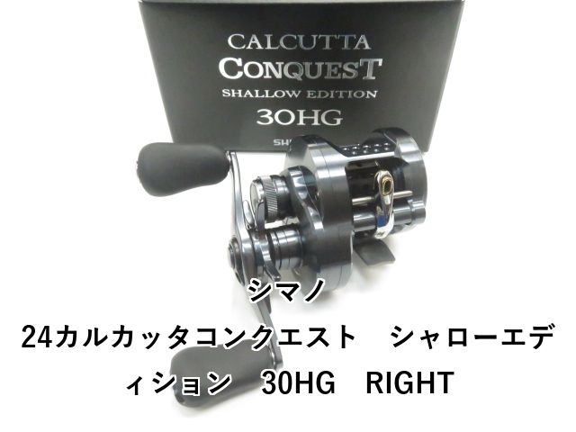 SHIMANO Bantam HG XG LEFT ベイトリール 22バンタム SHIMANO 22