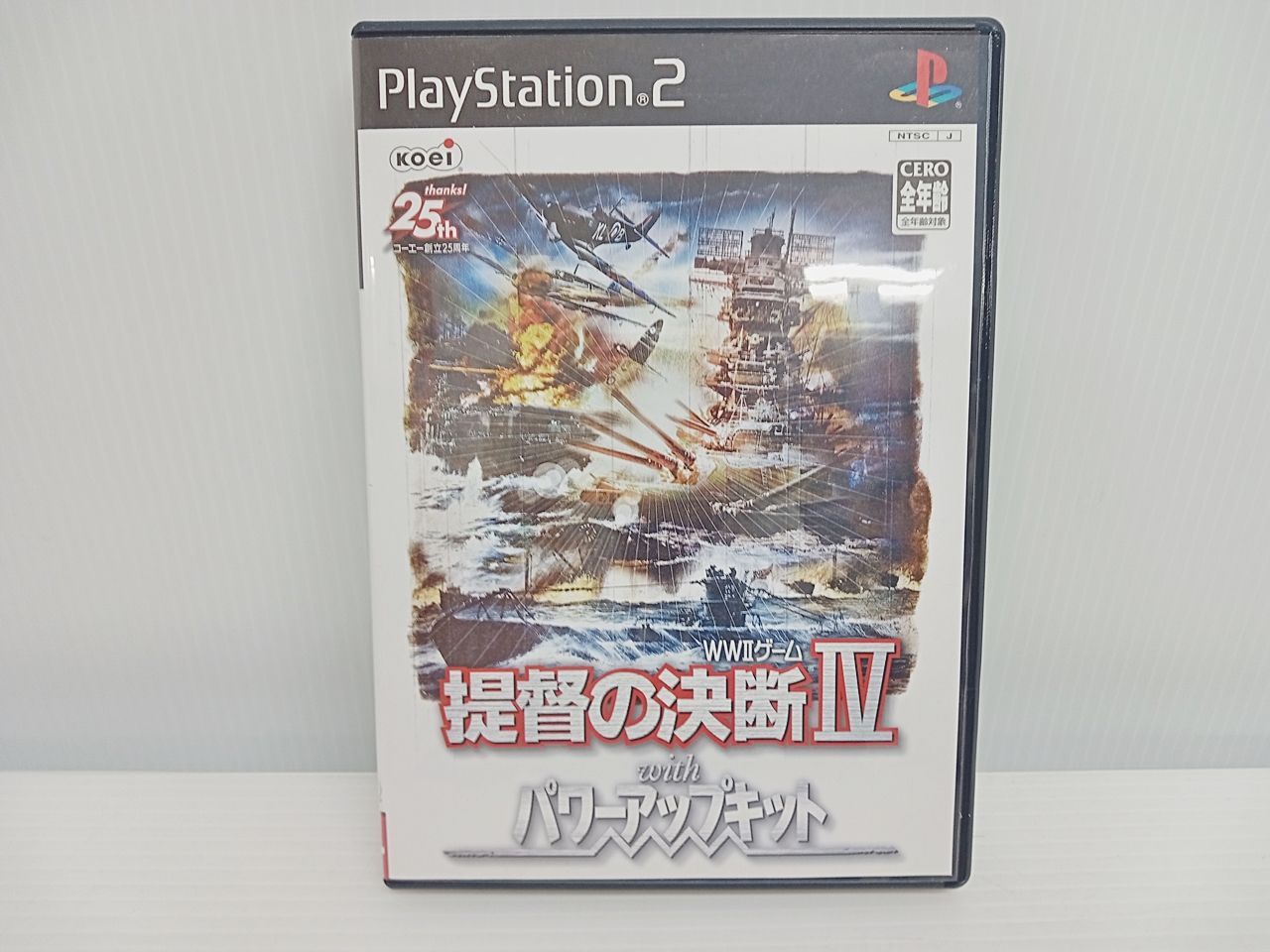 PS2 提督の決断Ⅳ with パワーアップキット 提督の決断Ⅳ + パワーアップ
