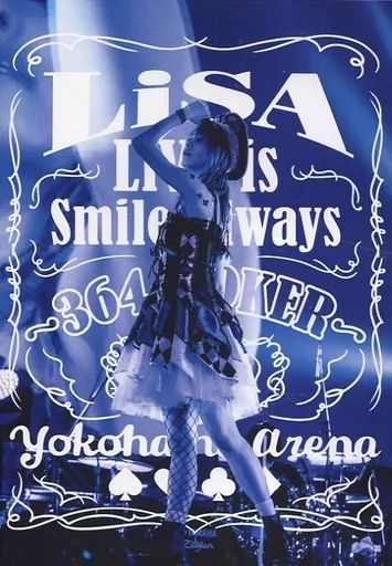 中古】邦楽Blu-ray Disc LiSA / LiSA LiVE is Smile Always -364+JOKER