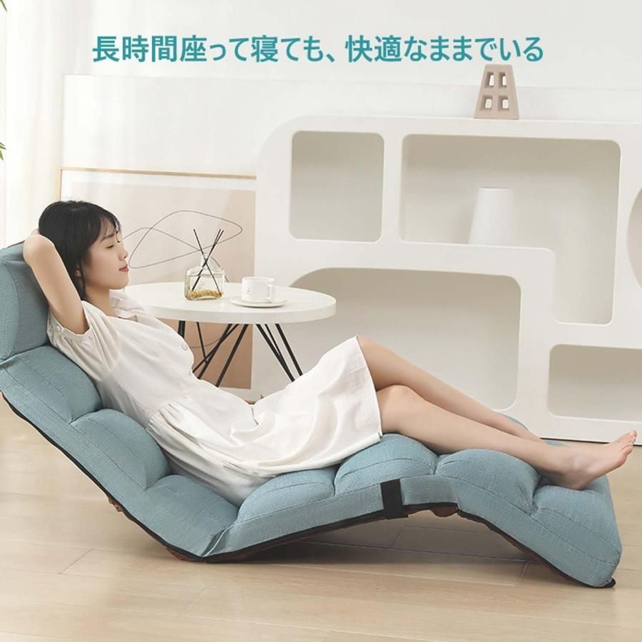 座リクライニング
