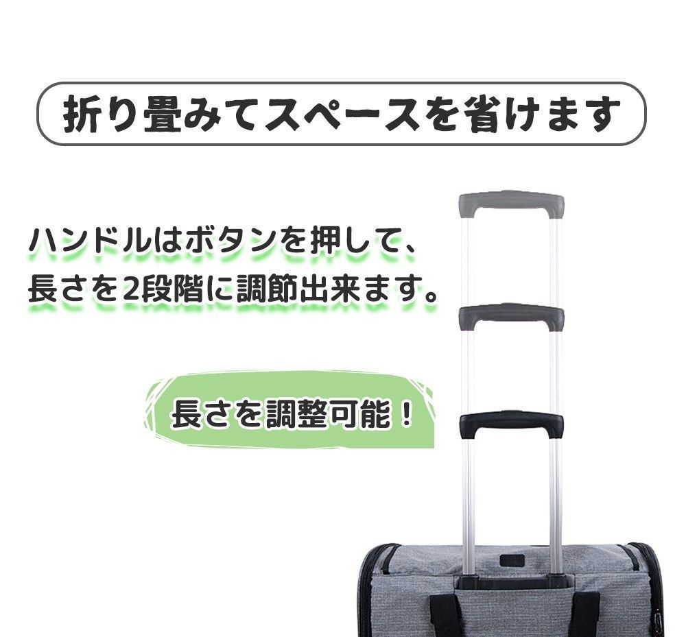 ペットカート