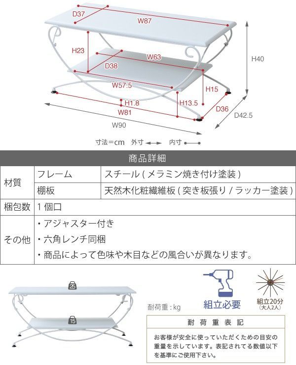 ☆特大ＳＡＬE☆ヨーロッパ風 ロートアイアン 家具 テレビ台 テレビボード コンパクト 40型 対応 幅90 奥行 42 テレビラック アイアン 脚 アンティーク風